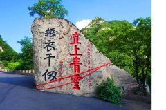 朝鮮旅游多少錢(qián)